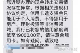 开封讨债公司成功追讨回批发货款50万成功案例